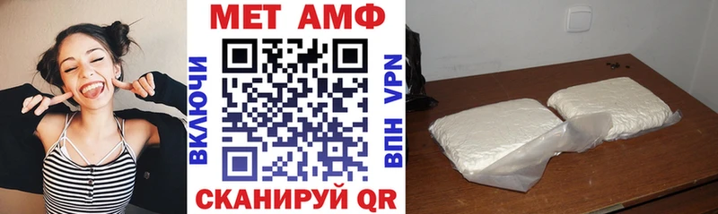 АМФ 98%  купить   Кисловодск 