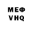 Amphetamine Розовый RFD