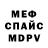 КЕТАМИН VHQ Maw Ka