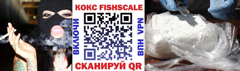 Cocaine 97%  продажа наркотиков  Кисловодск 