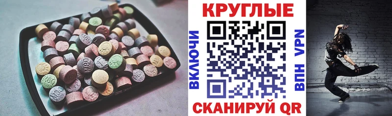 Ecstasy бентли  закладка  Кисловодск 