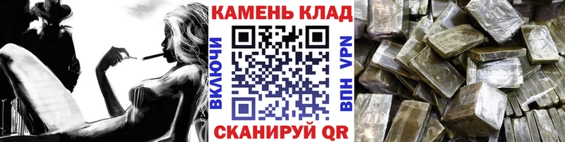 Гашиш гарик как найти Кисловодск