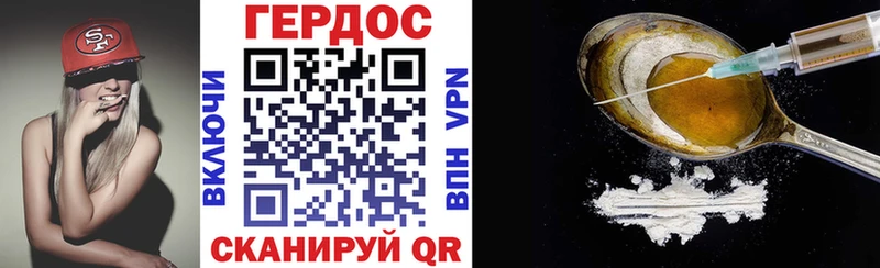 MEGA Кисловодск ГЕРОИН афганец