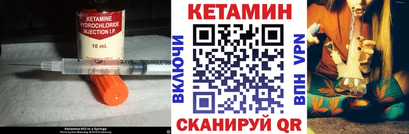 даркнет формула  Кисловодск  КЕТАМИН VHQ 