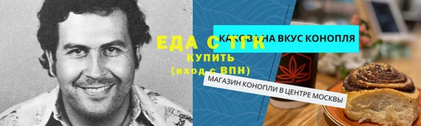 кокаин колумбия Дмитров