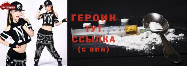 прущие крисы Дмитровск