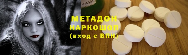 прущие крисы Дмитровск