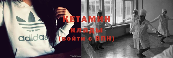 кокаин колумбия Дмитров
