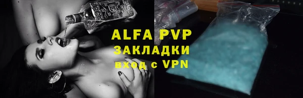 прущие крисы Дмитровск