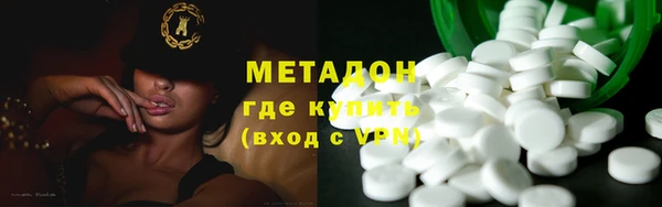 прущие крисы Дмитровск