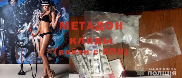 прущие крисы Дмитровск