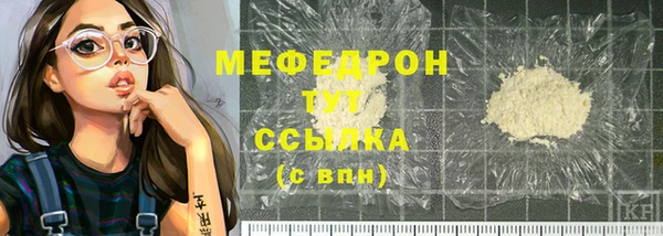 прущие крисы Дмитровск