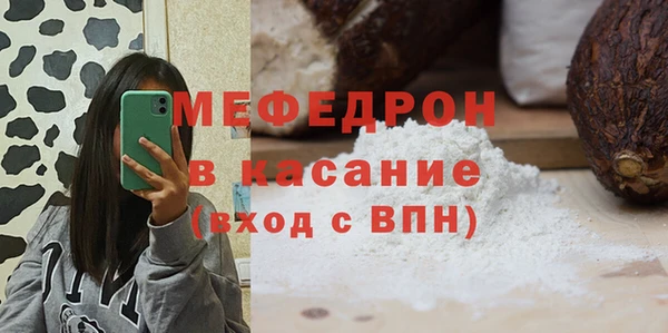 прущие крисы Дмитровск