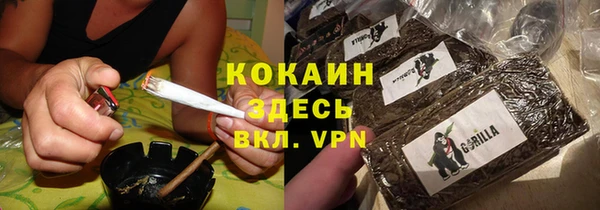 кокаин колумбия Дмитров