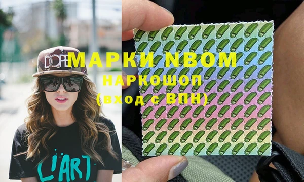кокаин колумбия Дмитров