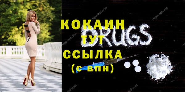 кокаин колумбия Дмитров