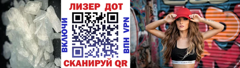 Лсд 25 экстази кислота  Кисловодск 