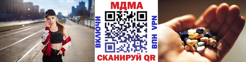 МДМА crystal  shop какой сайт  Кисловодск 