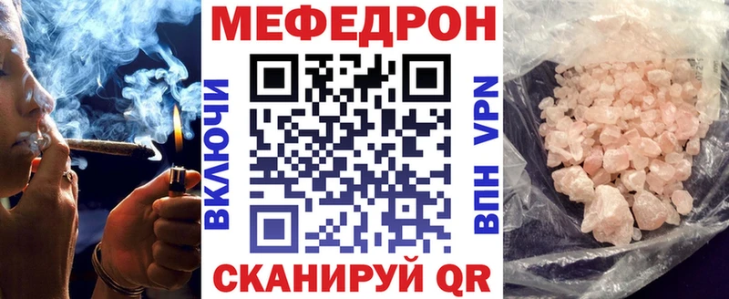 Меф mephedrone  Кисловодск 