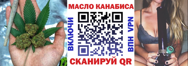 купить наркотики цена  Кисловодск  ТГК вейп 